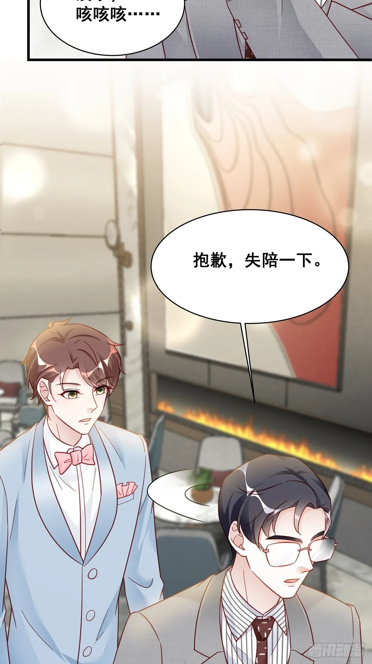 015 系统貌似不大对劲？ 第17页