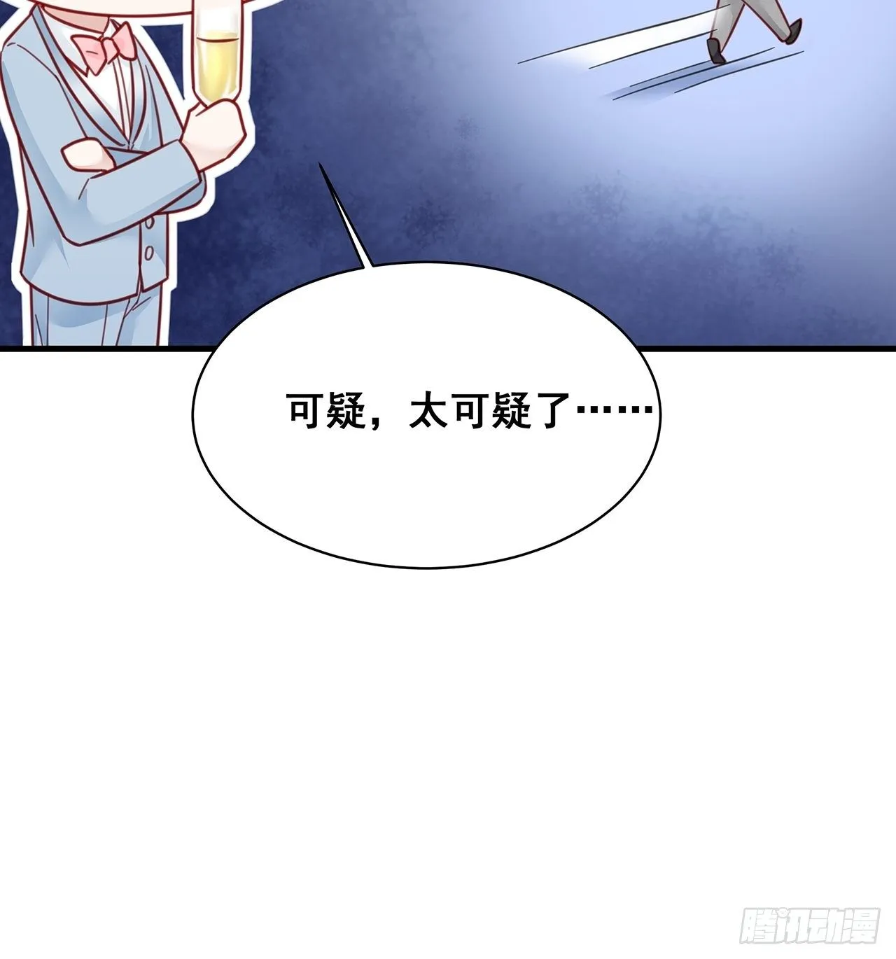 015 系统貌似不大对劲？ 第19页