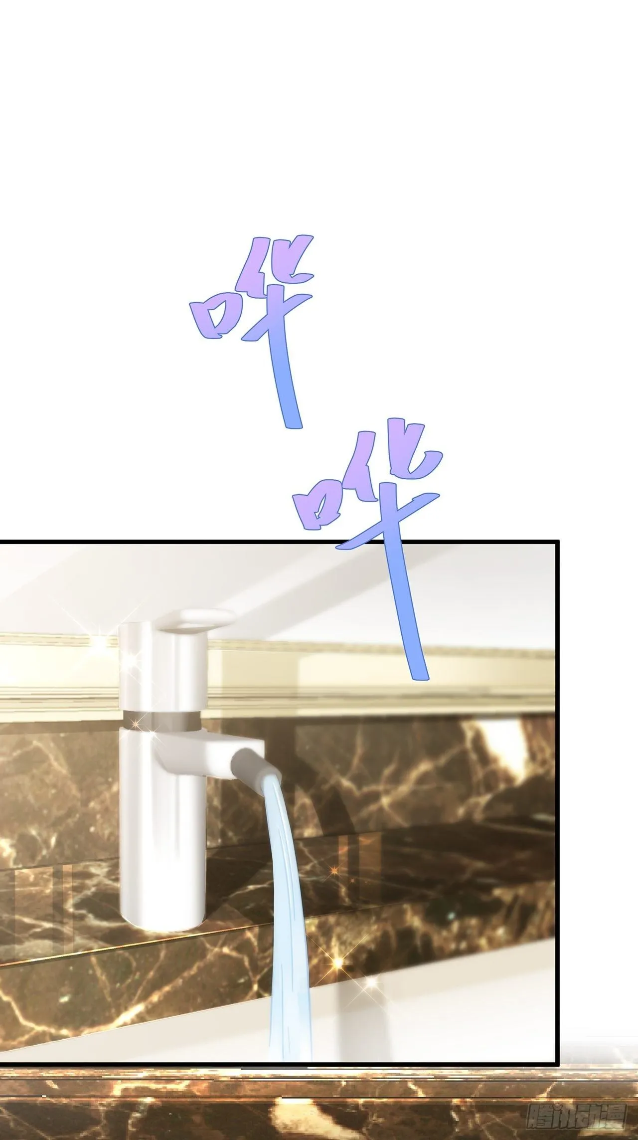 015 系统貌似不大对劲？ 第20页