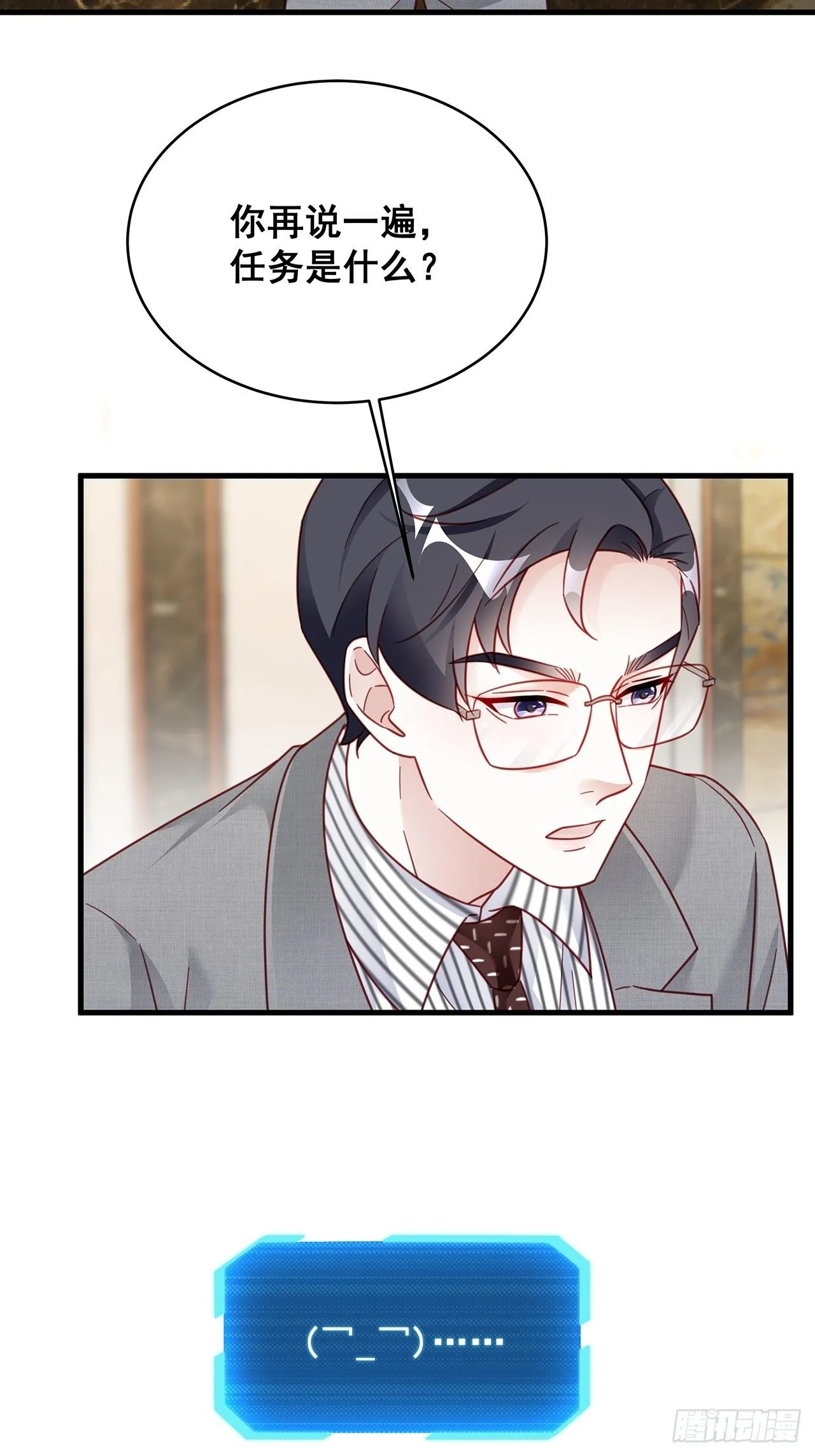 015 系统貌似不大对劲？ 第22页