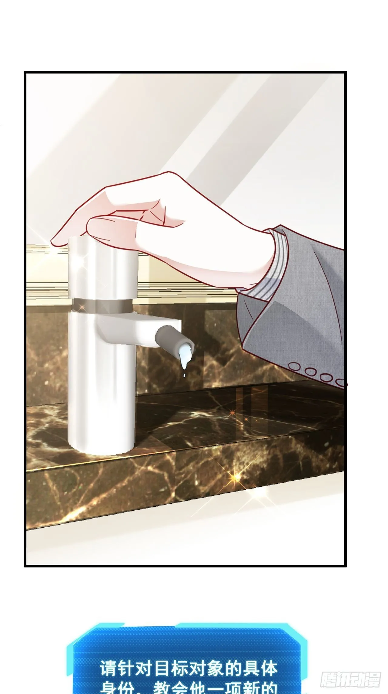 015 系统貌似不大对劲？ 第23页