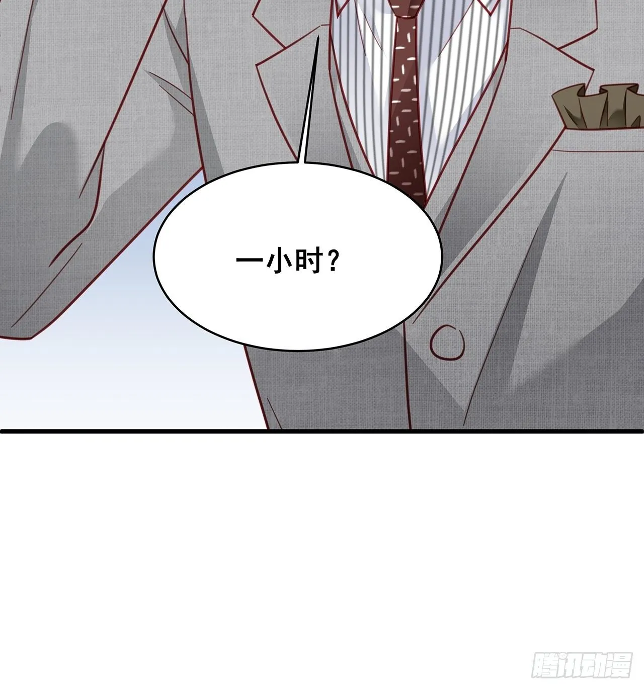 015 系统貌似不大对劲？ 第25页