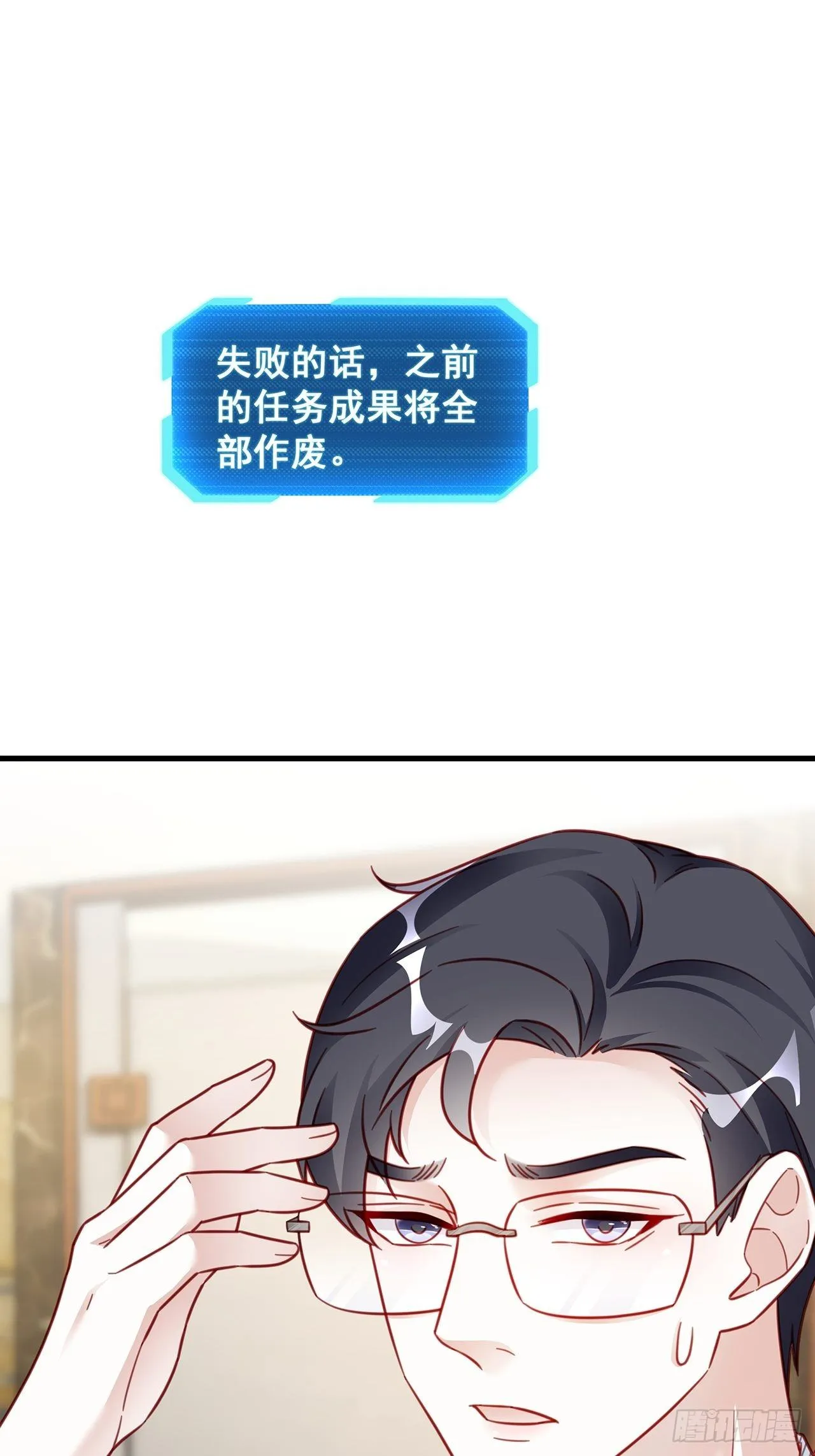 015 系统貌似不大对劲？ 第26页