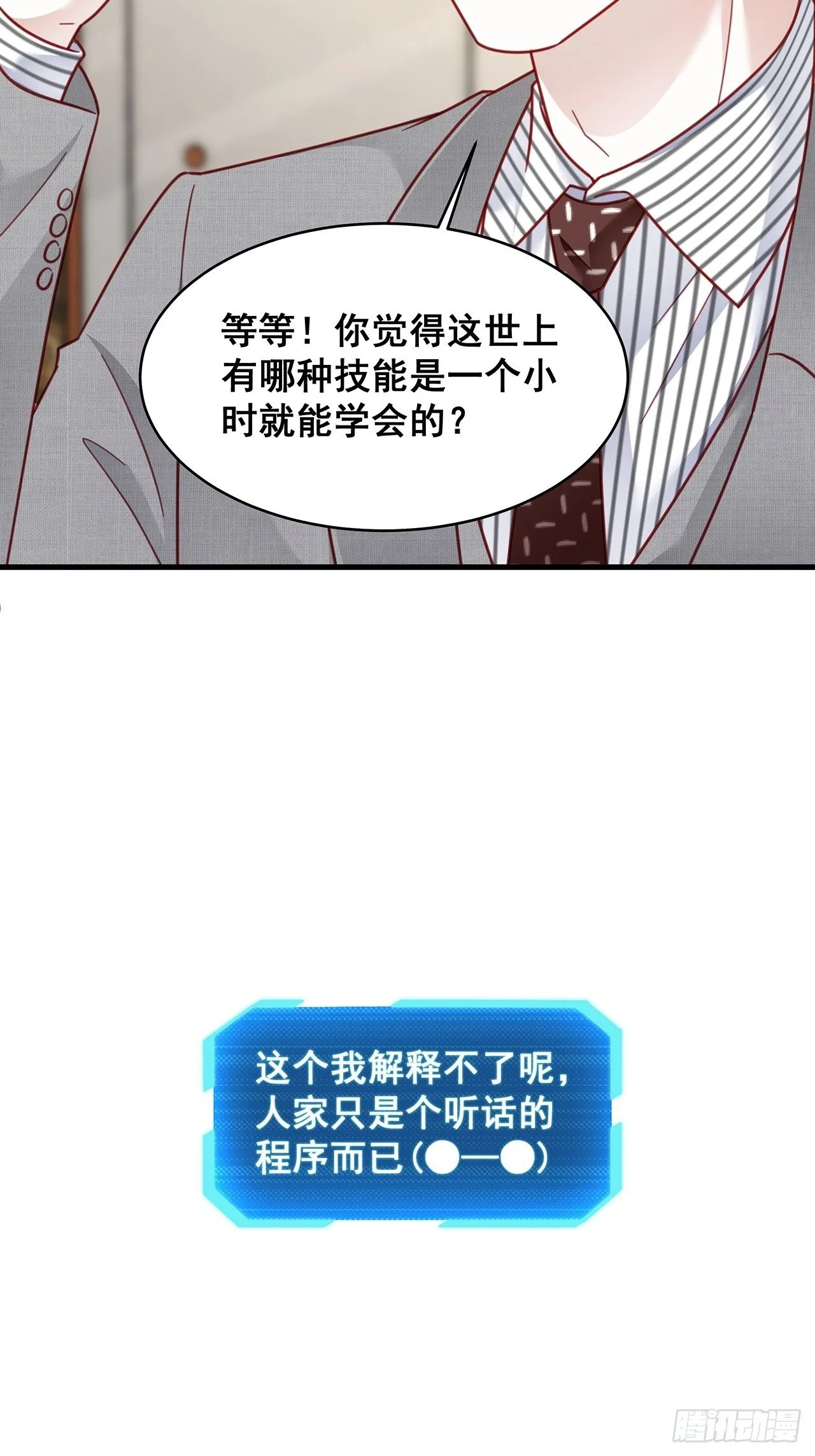 015 系统貌似不大对劲？ 第27页