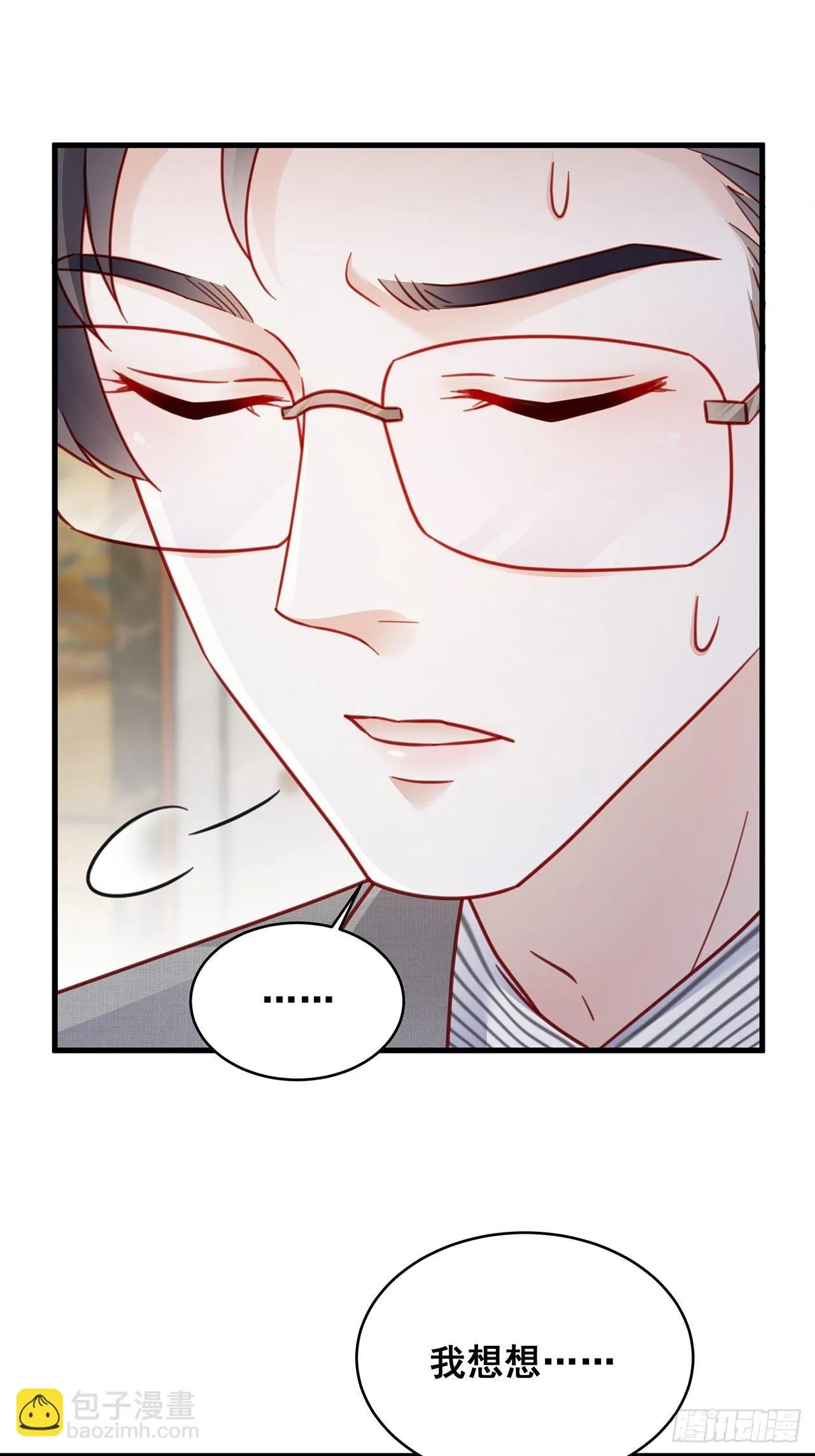 015 系统貌似不大对劲？ 第28页