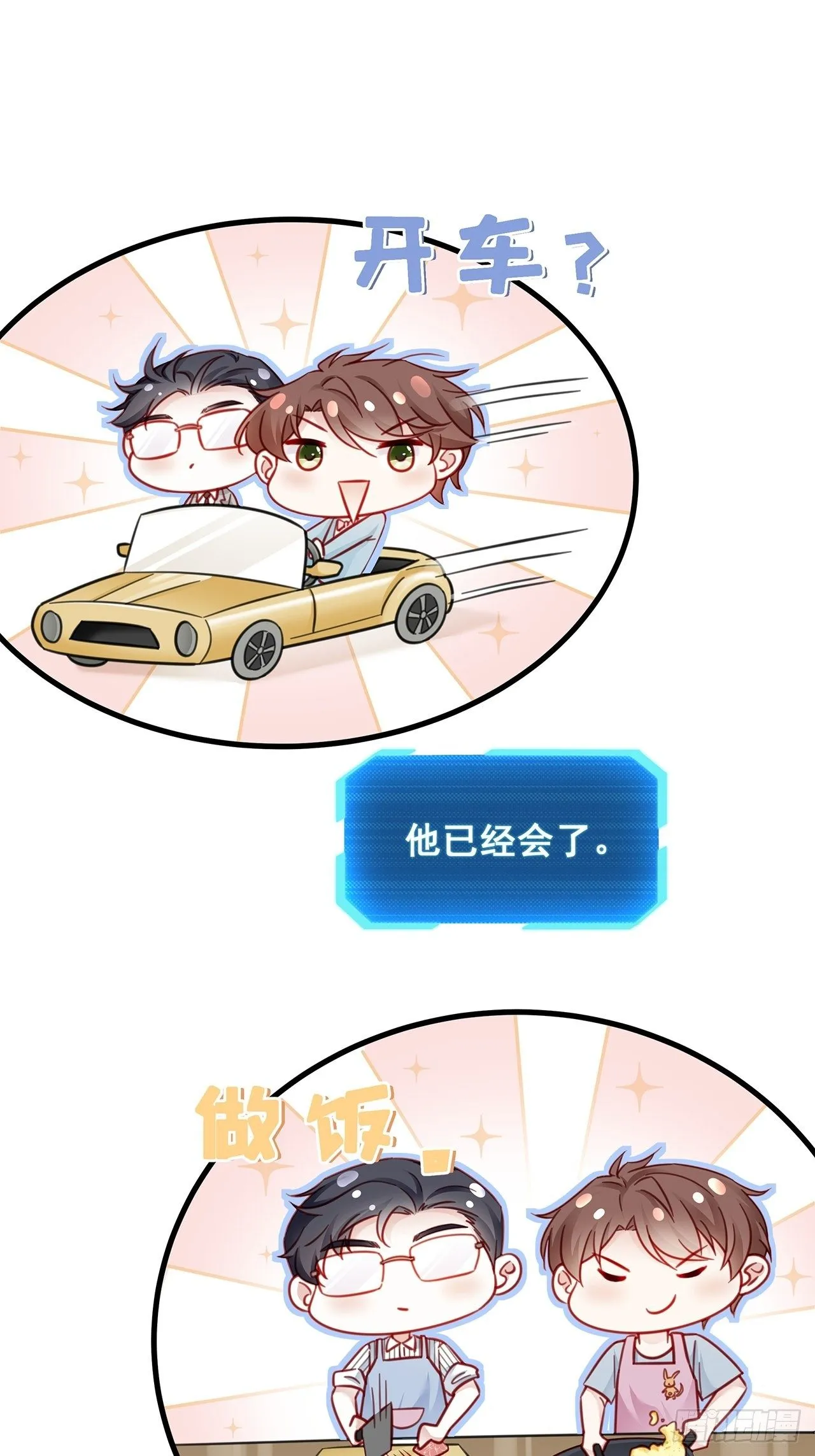 015 系统貌似不大对劲？ 第30页