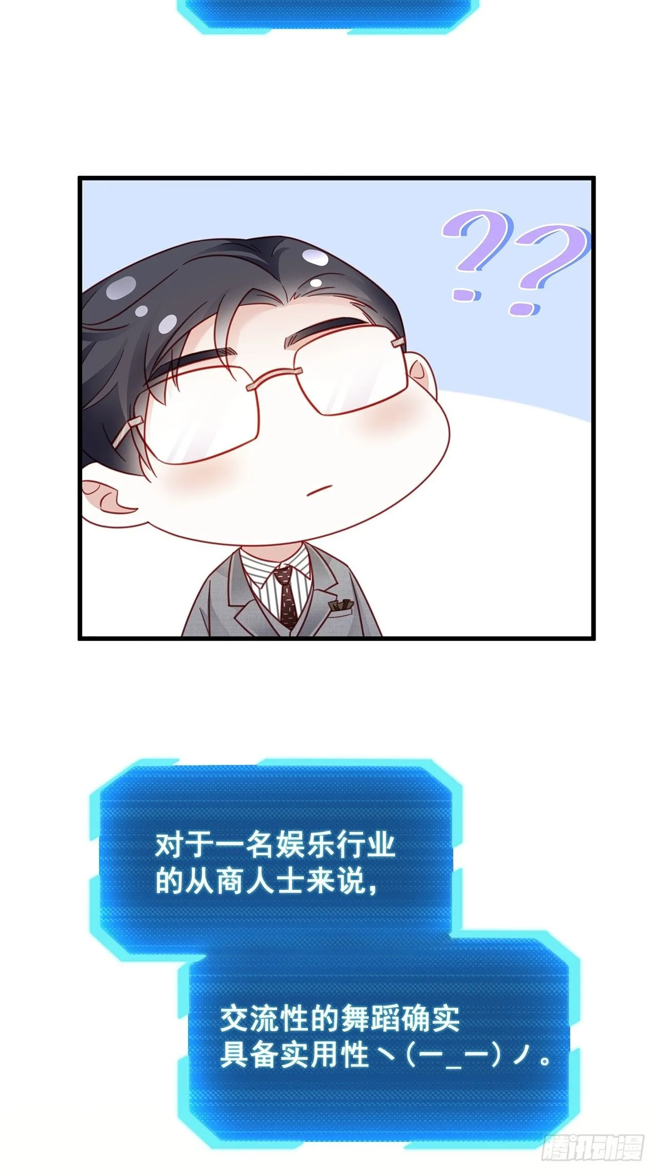 015 系统貌似不大对劲？ 第34页
