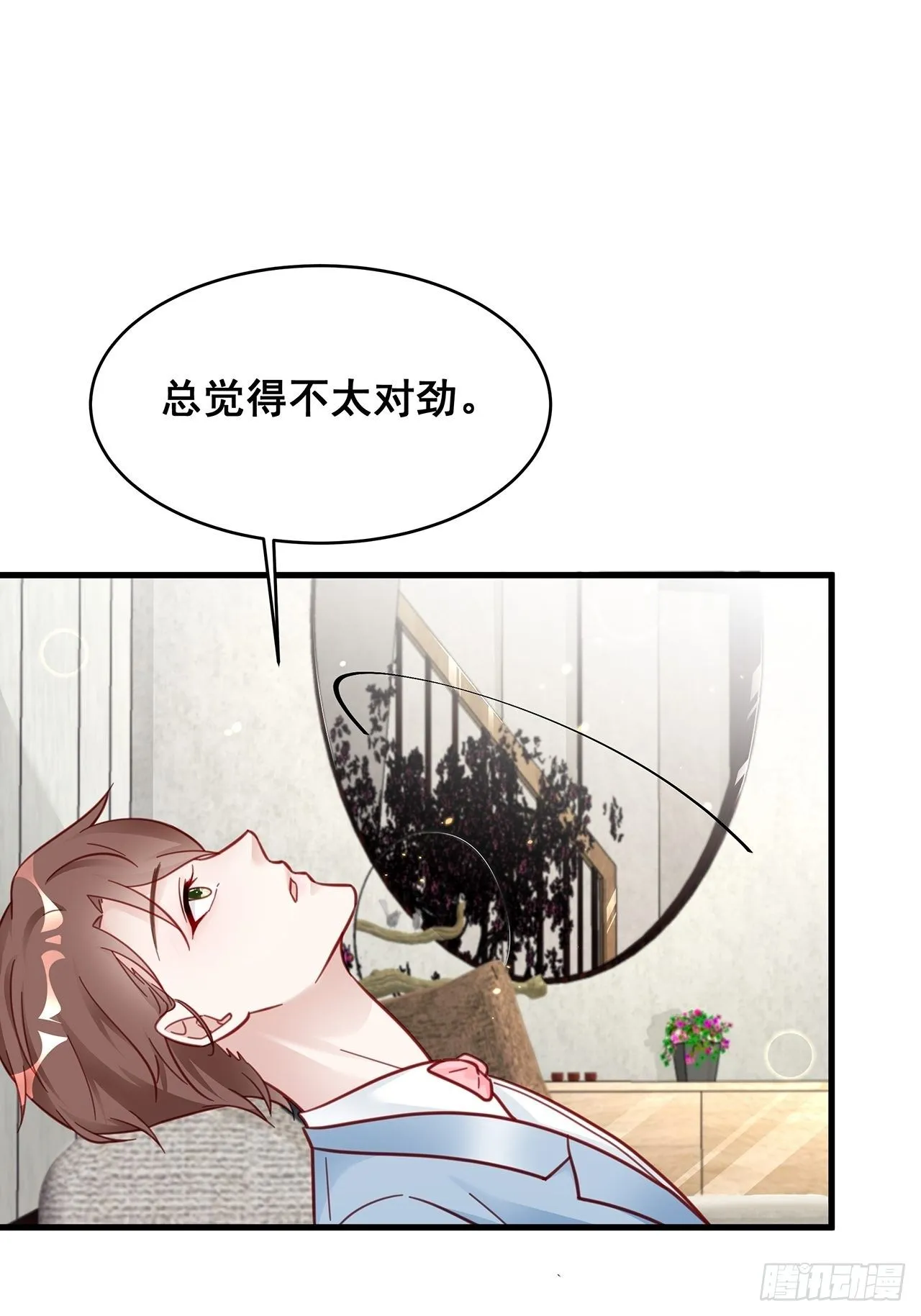 015 系统貌似不大对劲？ 第39页