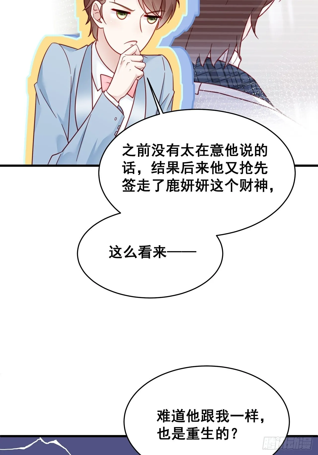 015 系统貌似不大对劲？ 第42页