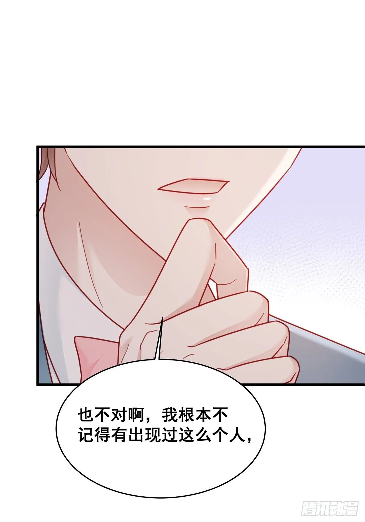 015 系统貌似不大对劲？ 第44页