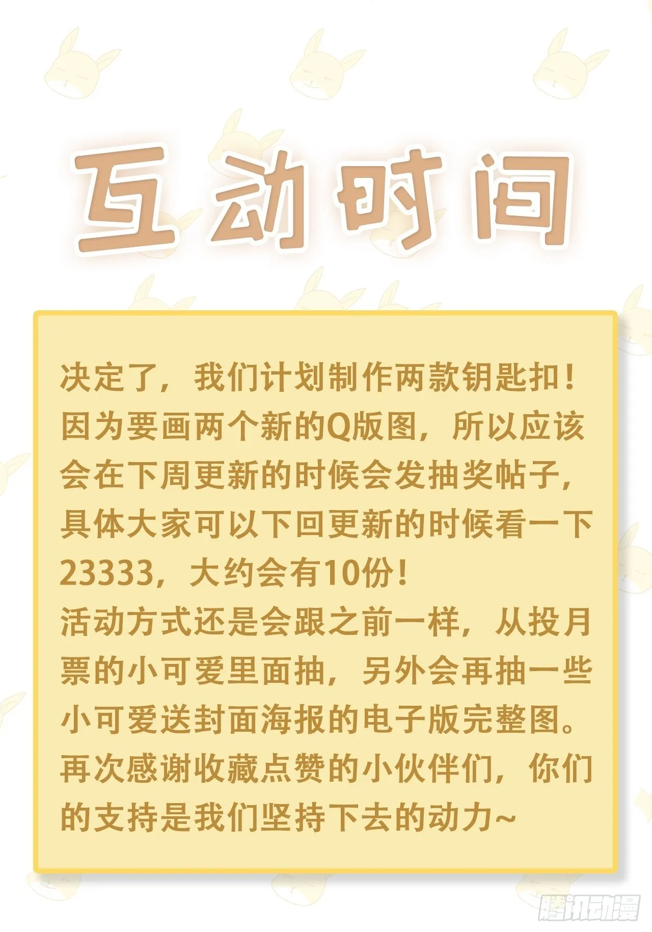 015 系统貌似不大对劲？ 第48页