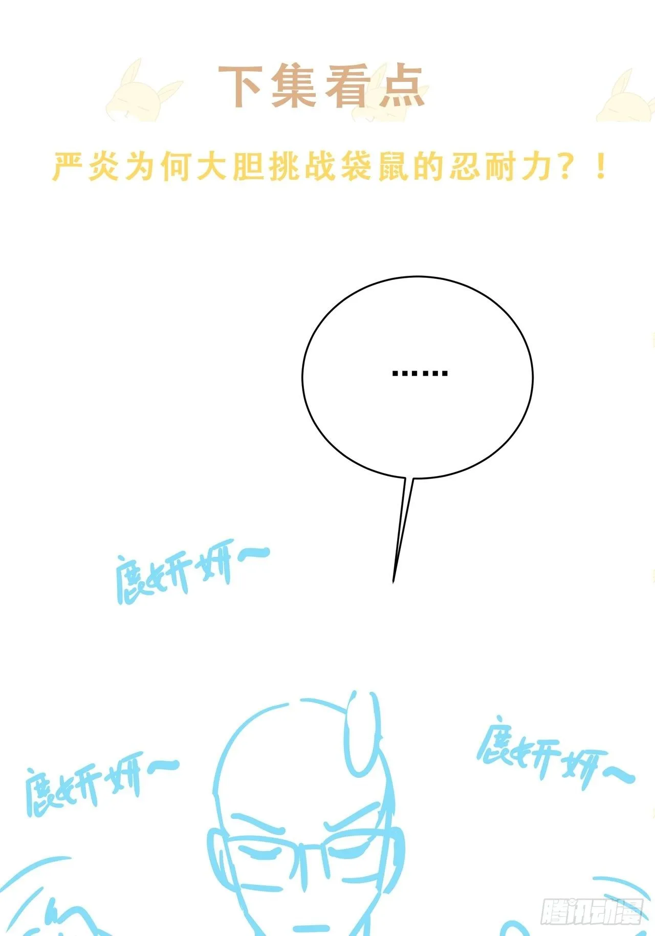 015 系统貌似不大对劲？ 第49页