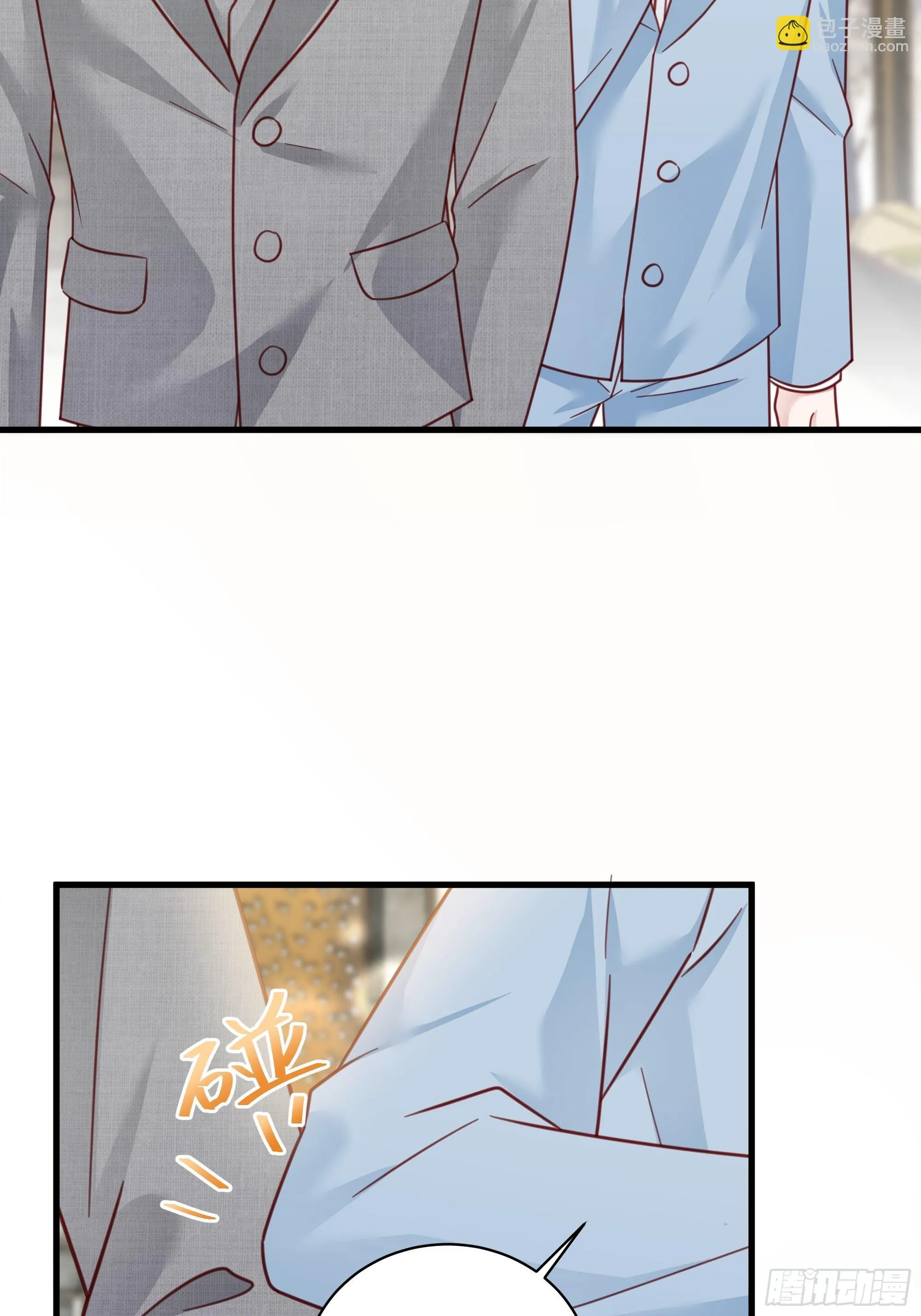 017 你抓我，我踩你 第15页