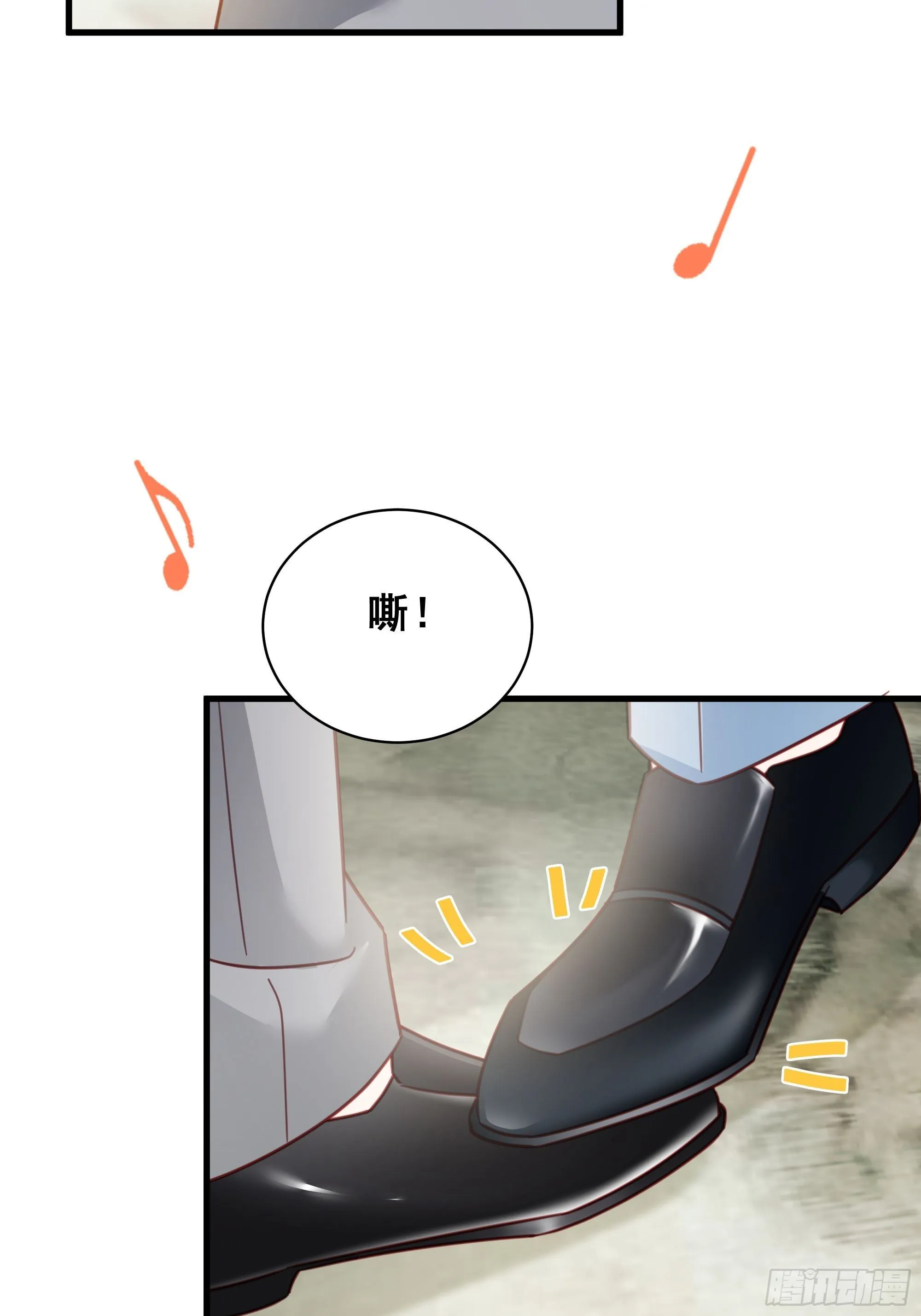 017 你抓我，我踩你 第43页