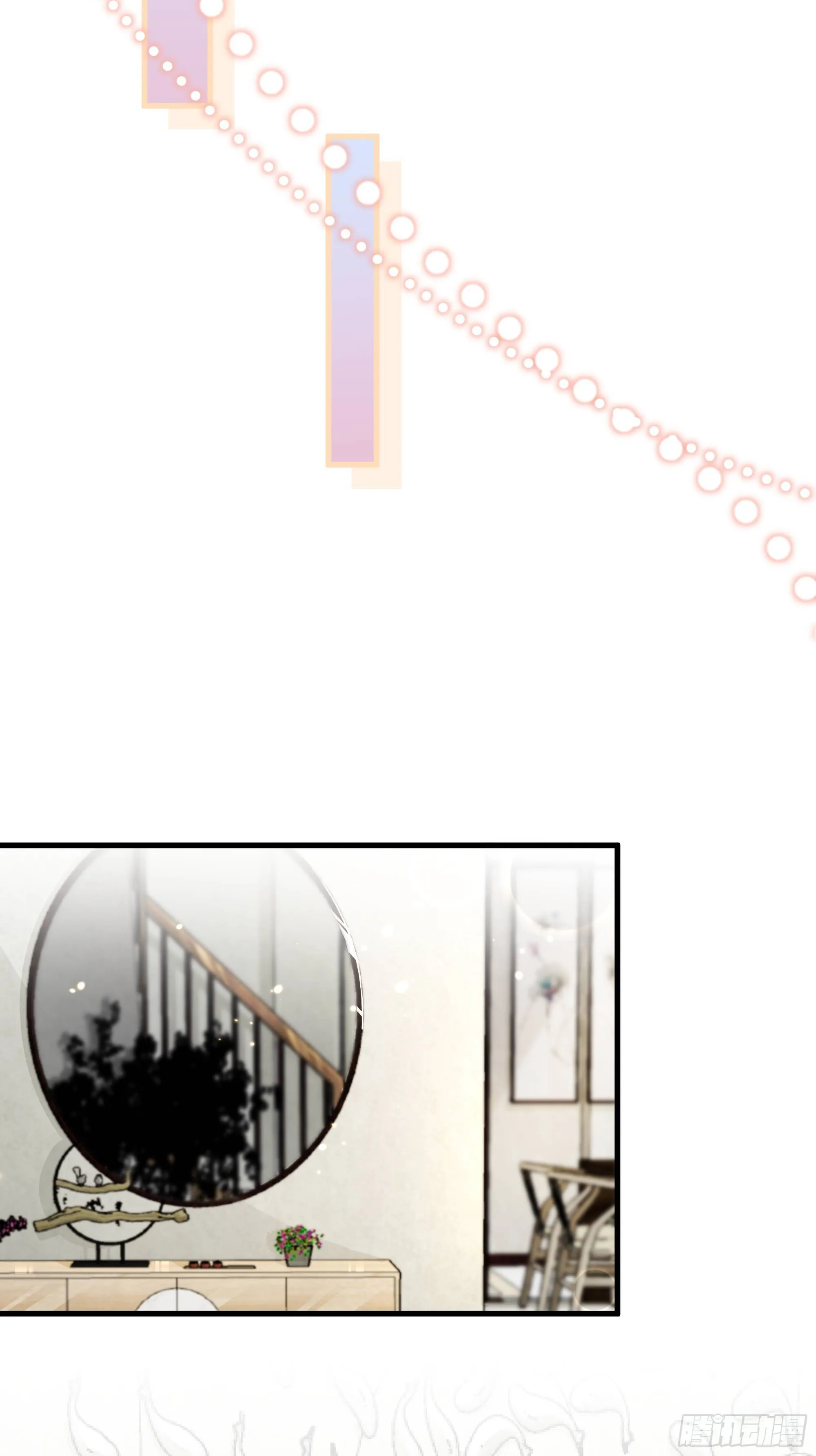 017 你抓我，我踩你 第49页