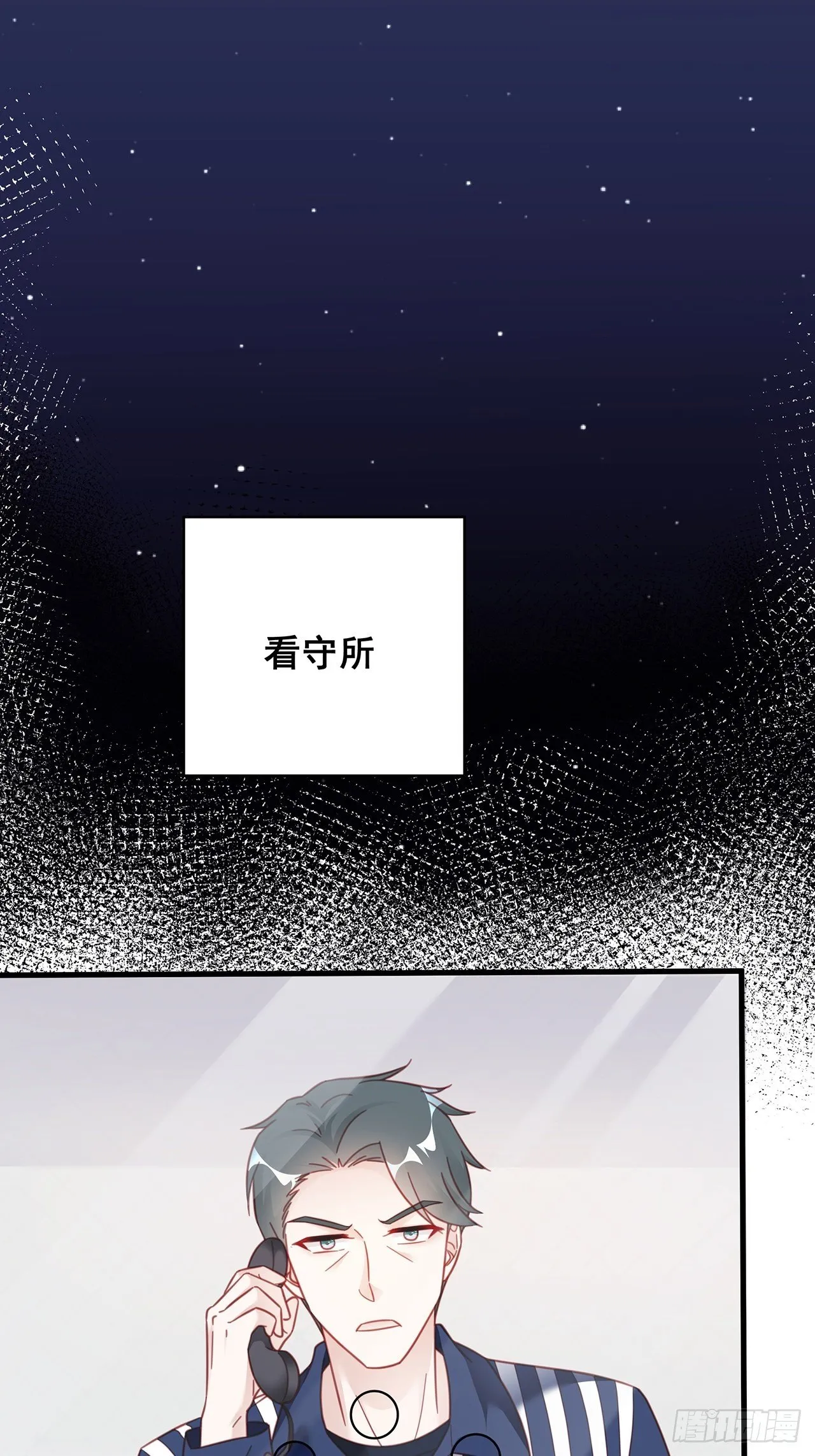 016 他们竟是这种关系！ 第6页