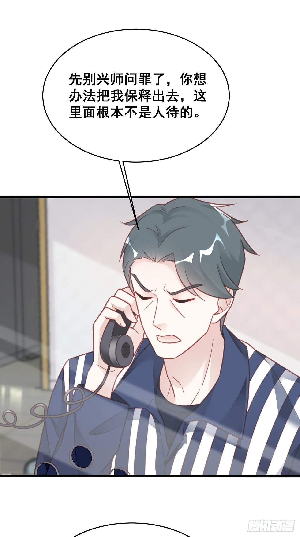 016 他们竟是这种关系！ 第9页