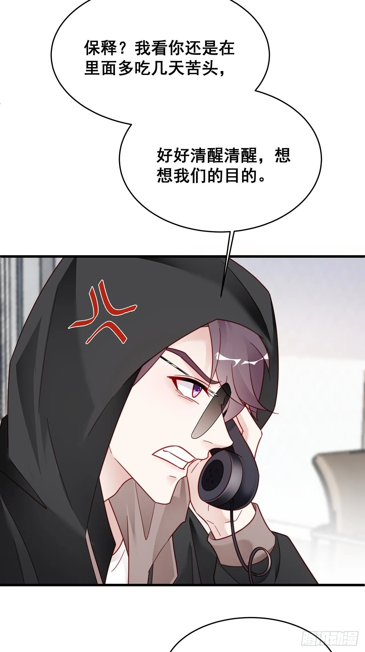 016 他们竟是这种关系！ 第10页
