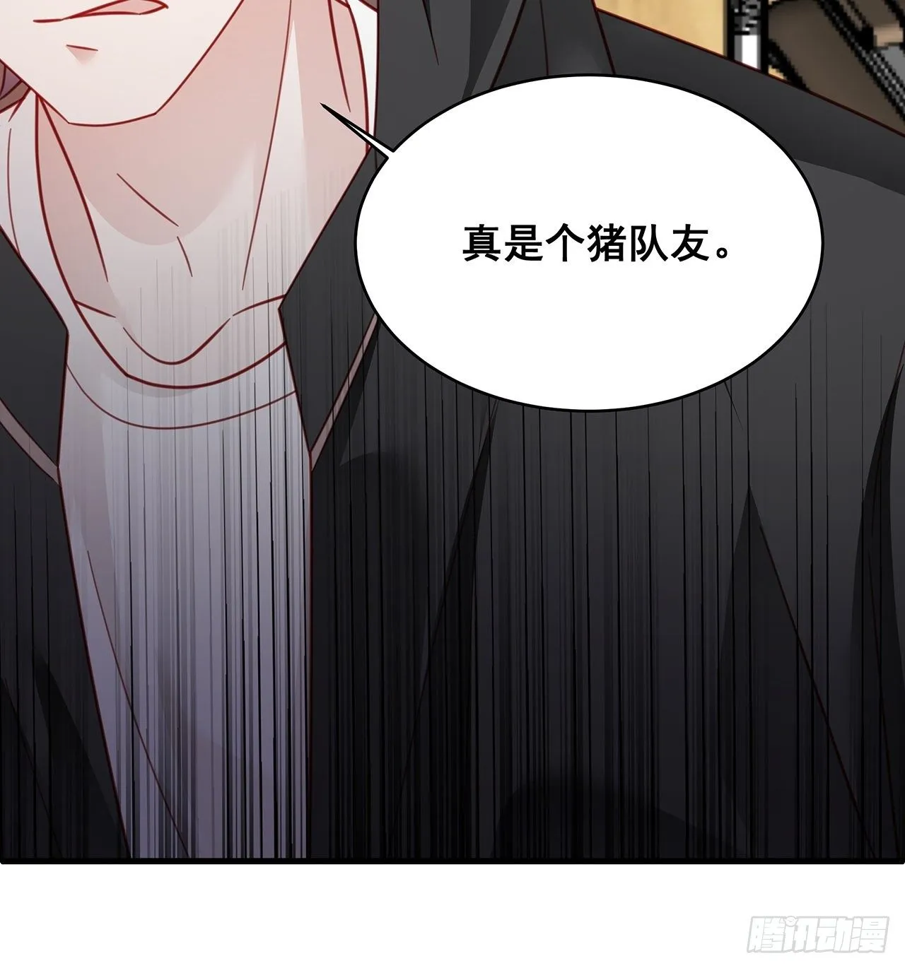 016 他们竟是这种关系！ 第14页