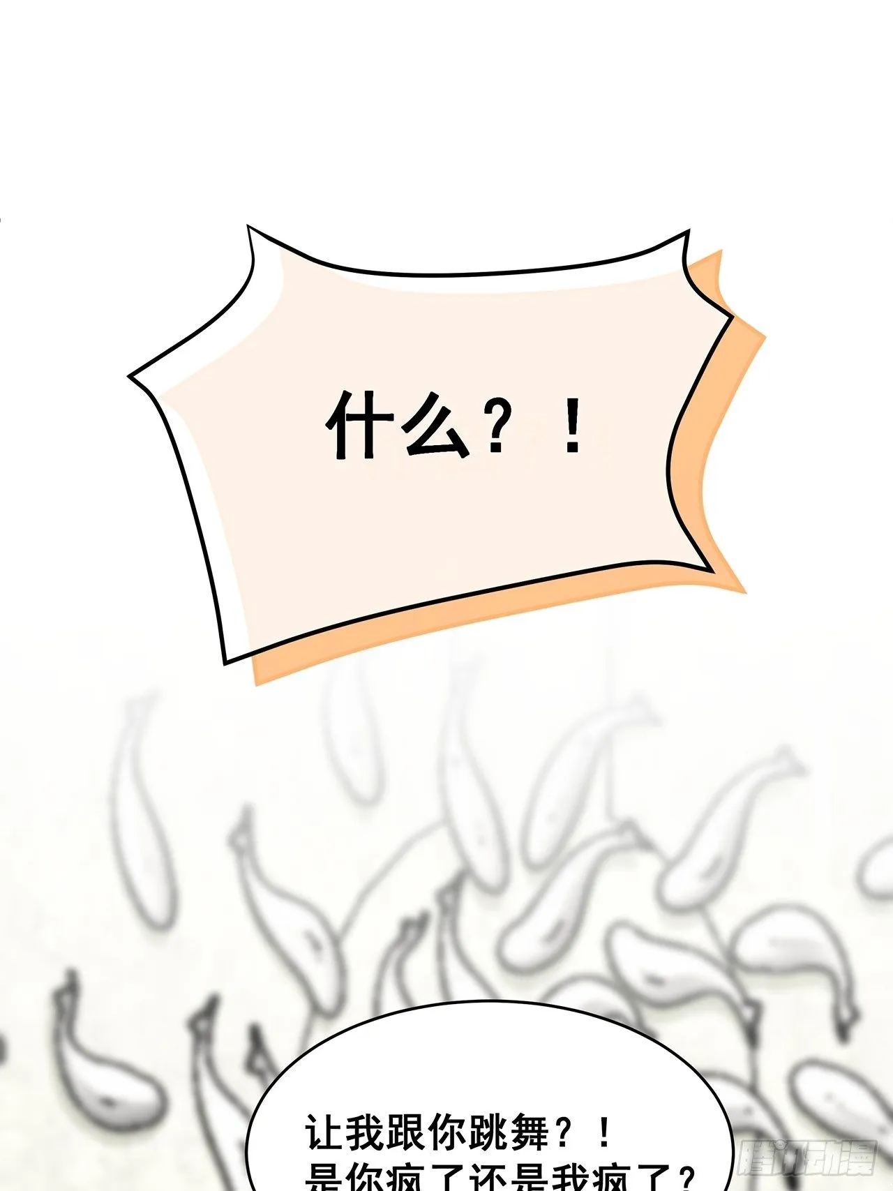 016 他们竟是这种关系！ 第16页