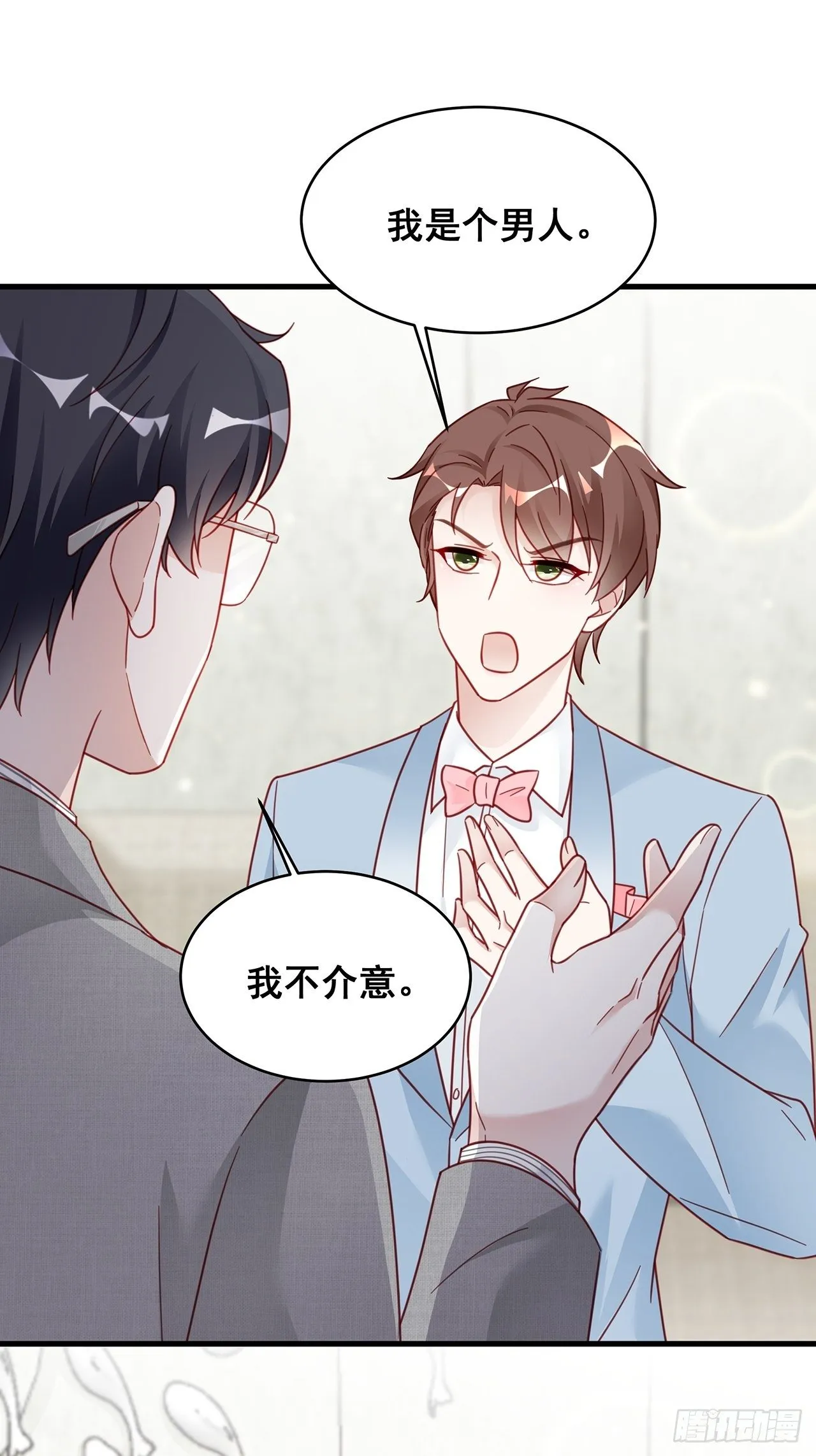 016 他们竟是这种关系！ 第21页