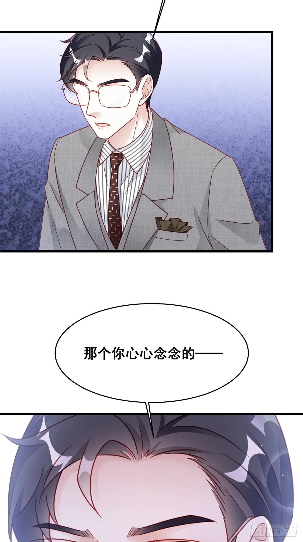 016 他们竟是这种关系！ 第27页