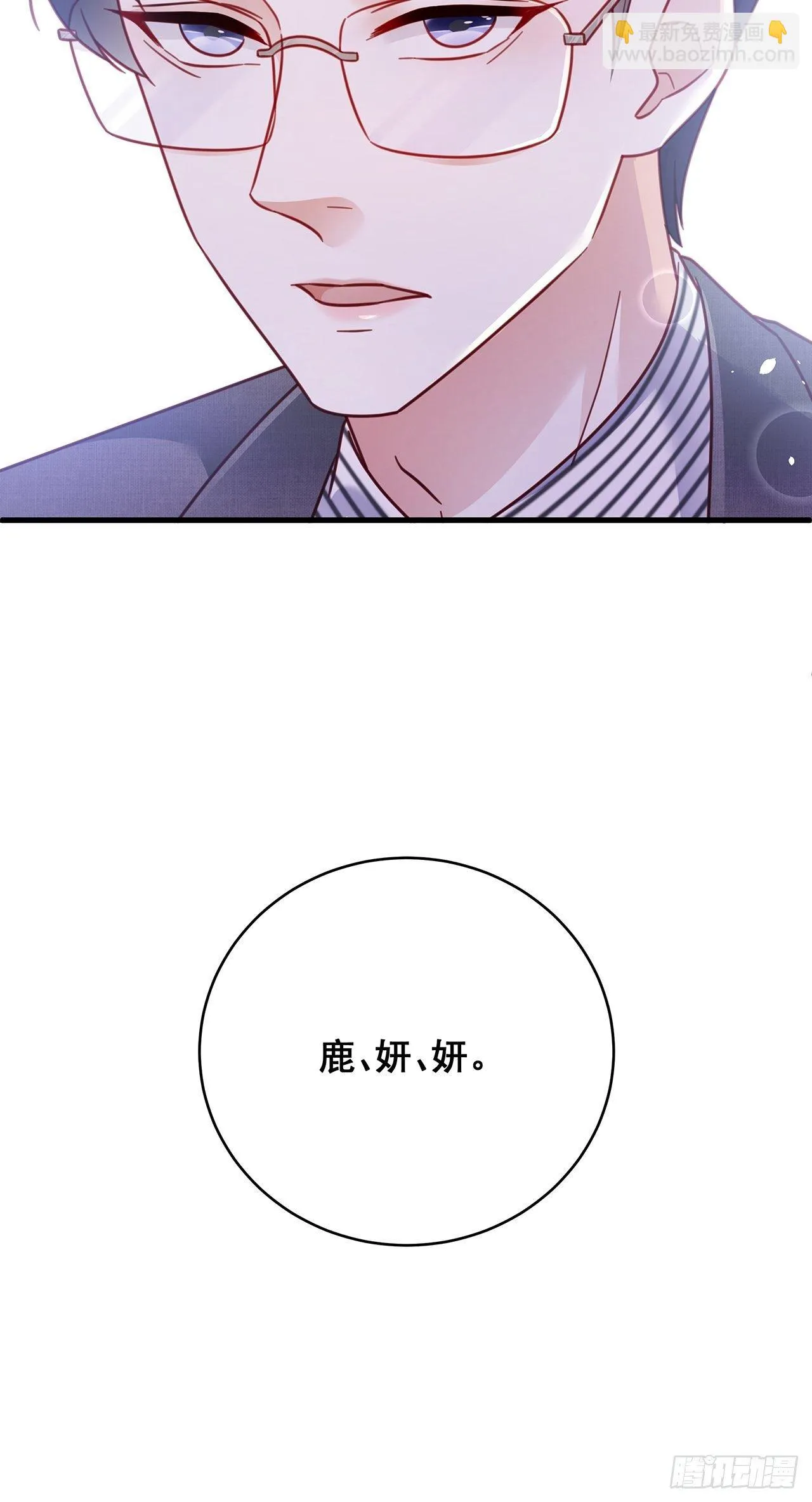 016 他们竟是这种关系！ 第28页