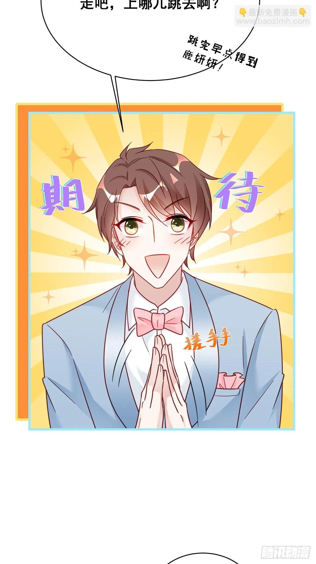 016 他们竟是这种关系！ 第32页