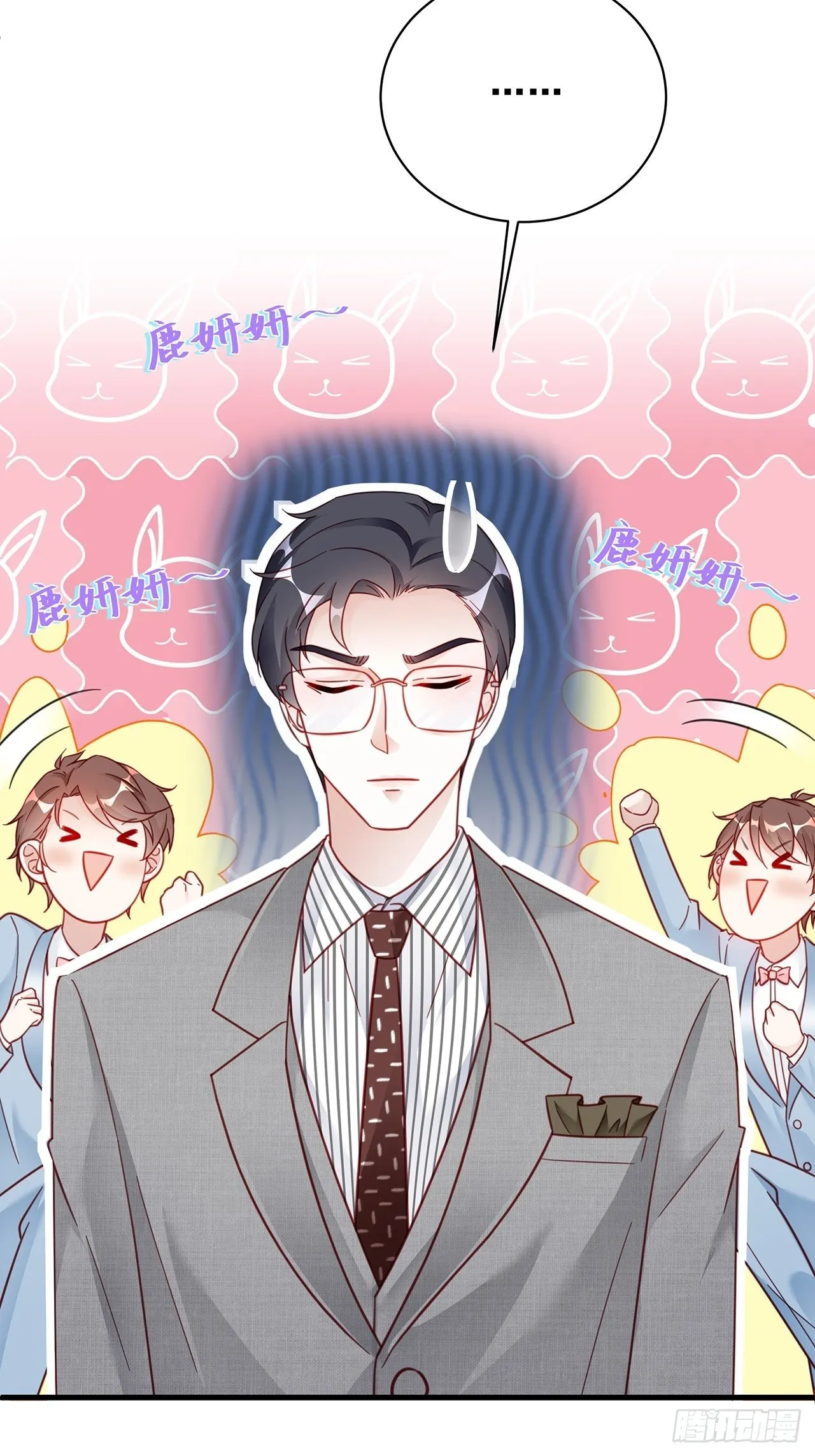 016 他们竟是这种关系！ 第33页