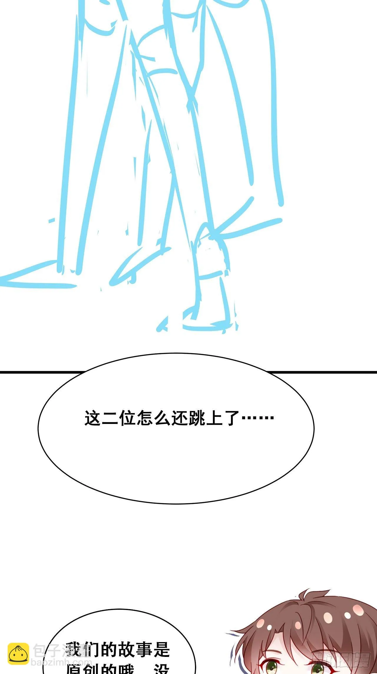 016 他们竟是这种关系！ 第39页