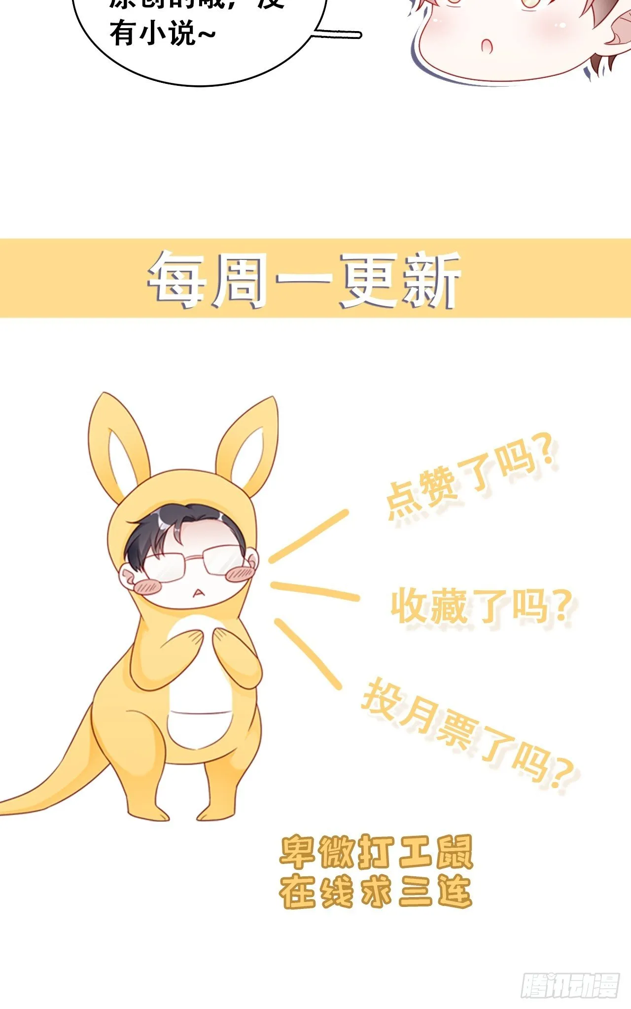 016 他们竟是这种关系！ 第40页