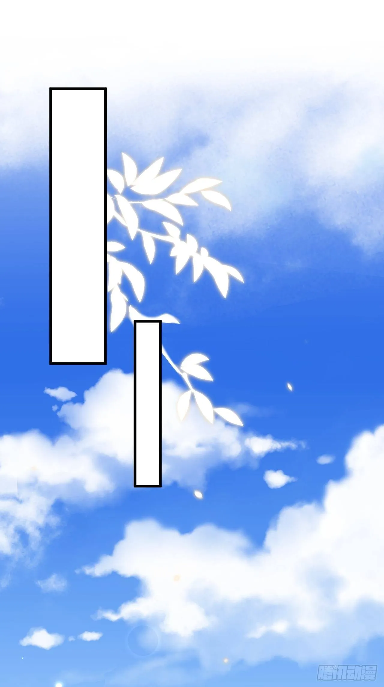 018 你要对我负责！ 第20页