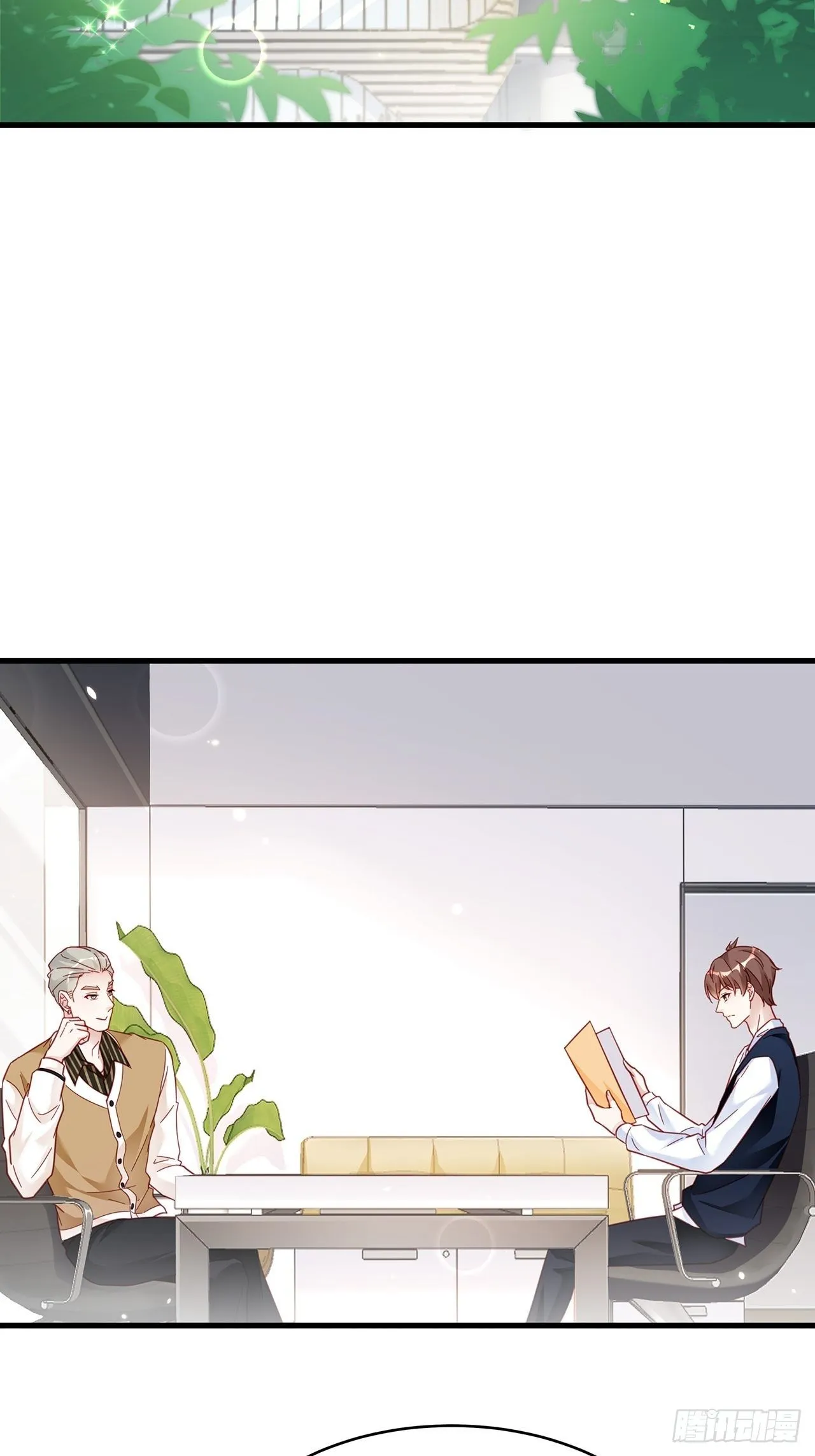 018 你要对我负责！ 第22页