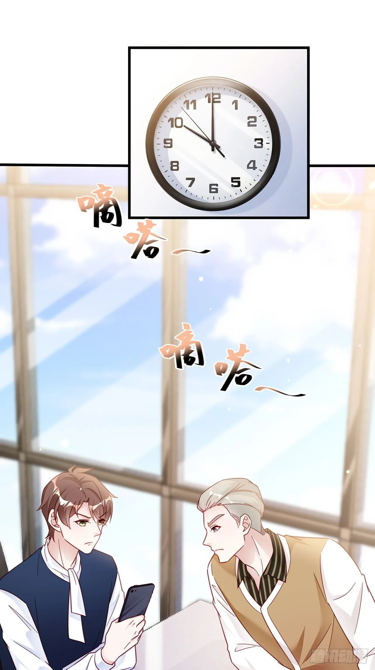 018 你要对我负责！ 第39页