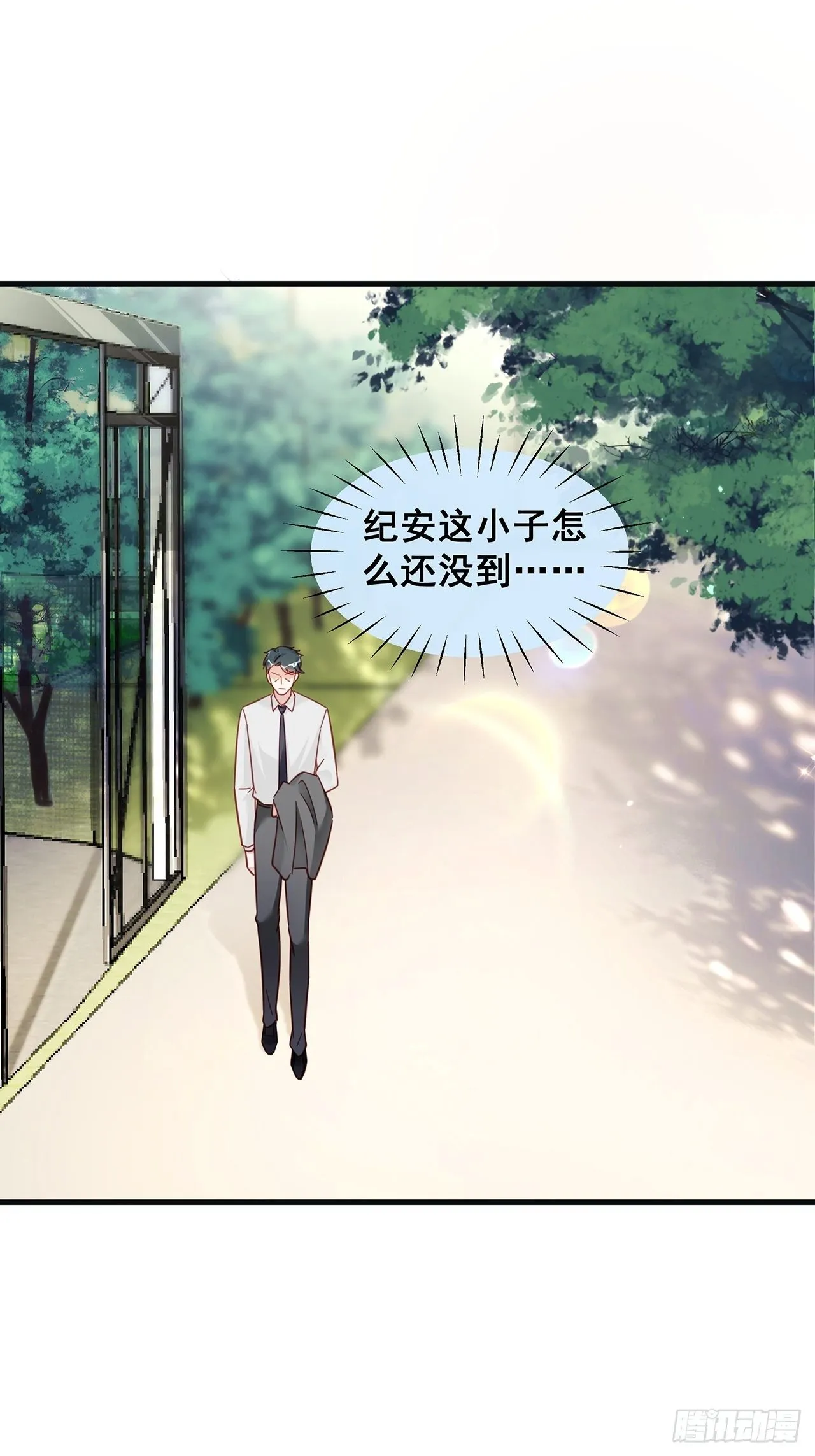 019 纪安严雨又搞事？ 第2页
