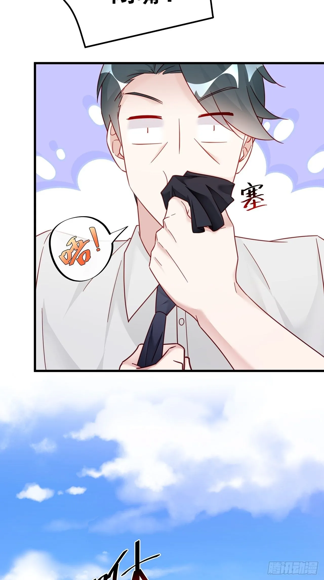 019 纪安严雨又搞事？ 第6页