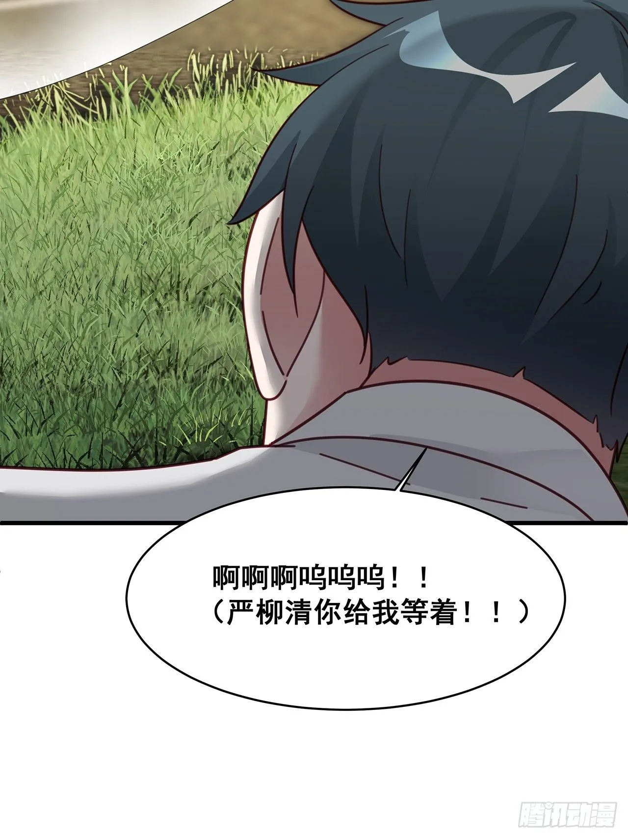 019 纪安严雨又搞事？ 第14页