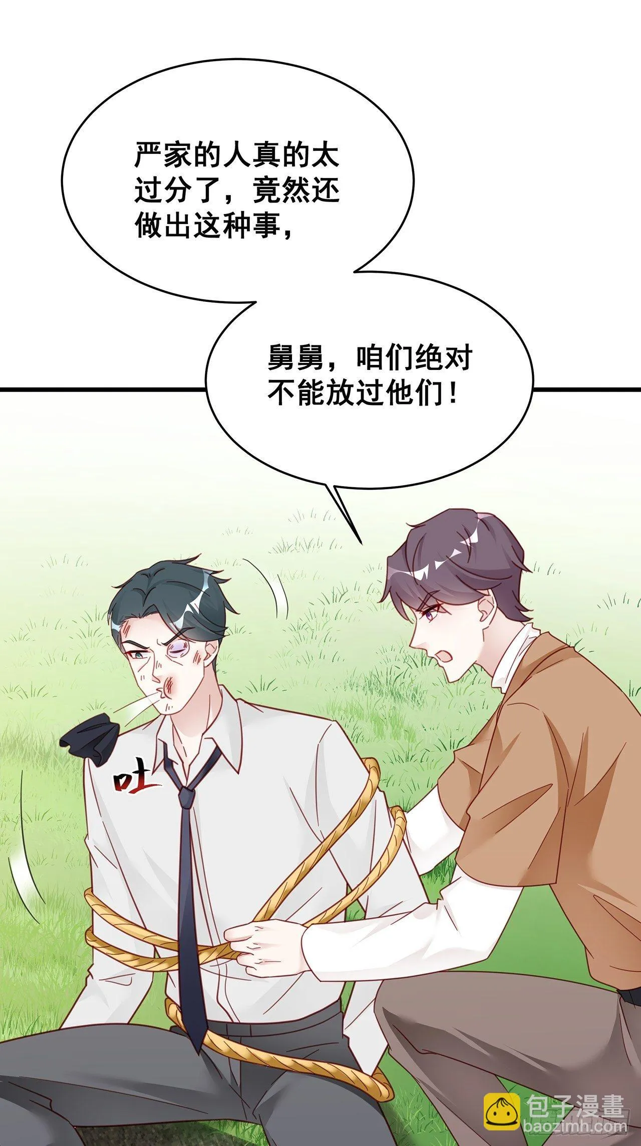 019 纪安严雨又搞事？ 第19页