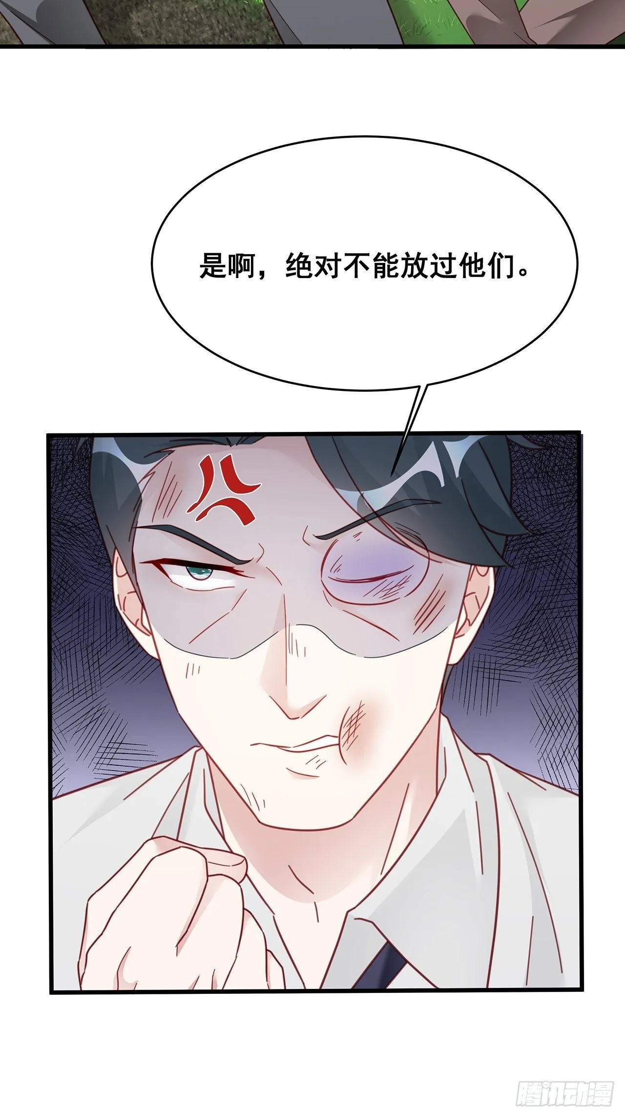 019 纪安严雨又搞事？ 第20页