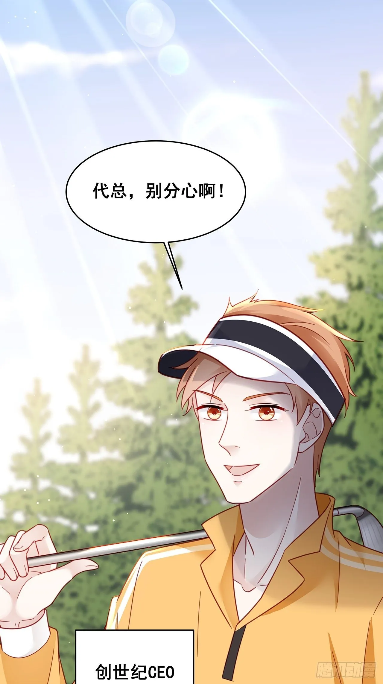 019 纪安严雨又搞事？ 第27页