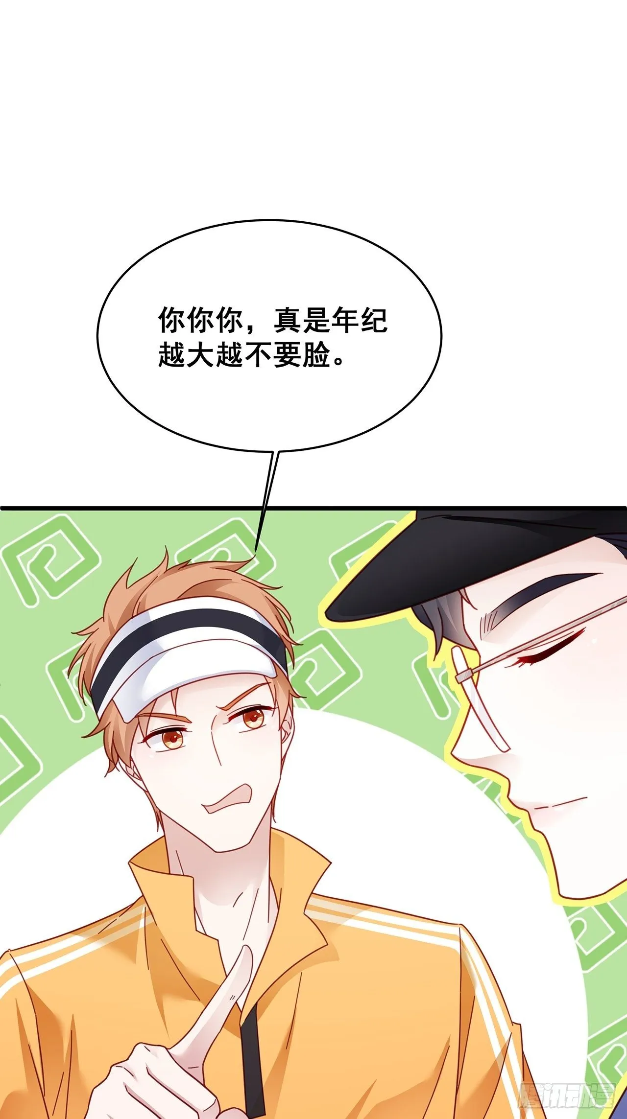 019 纪安严雨又搞事？ 第30页
