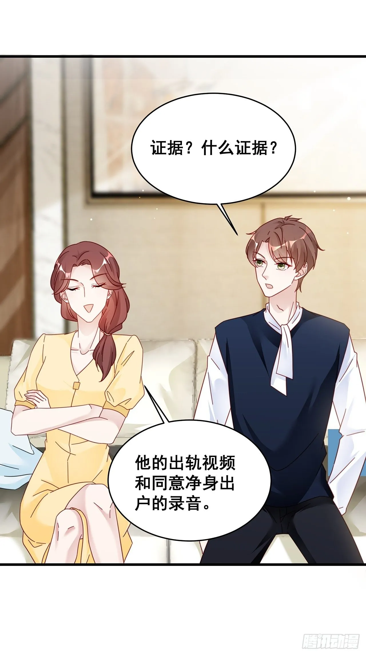 019 纪安严雨又搞事？ 第39页