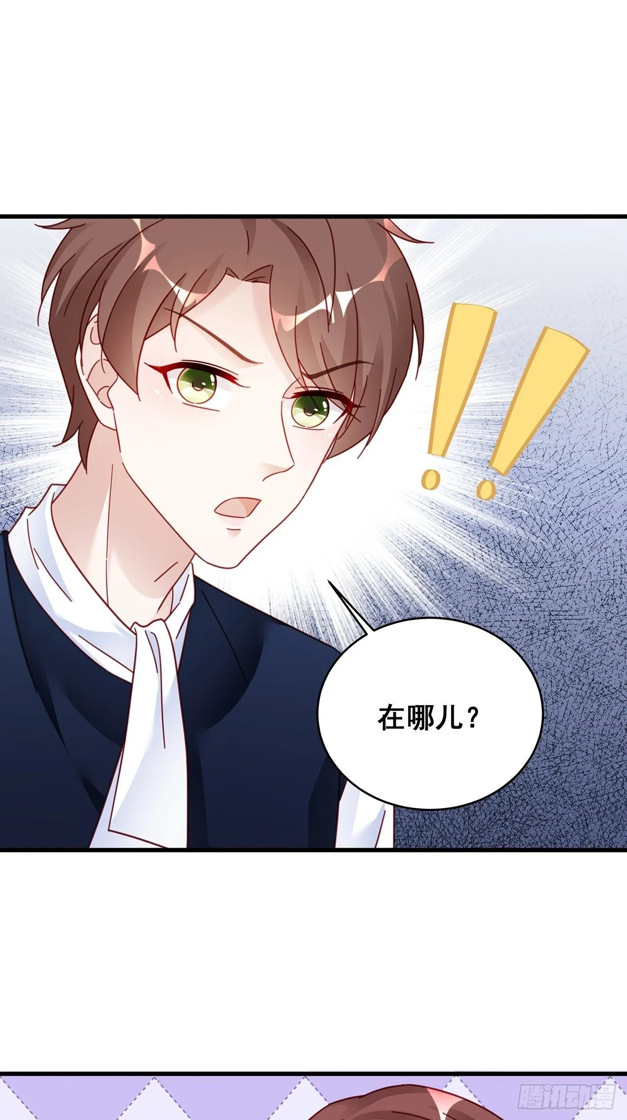 019 纪安严雨又搞事？ 第40页
