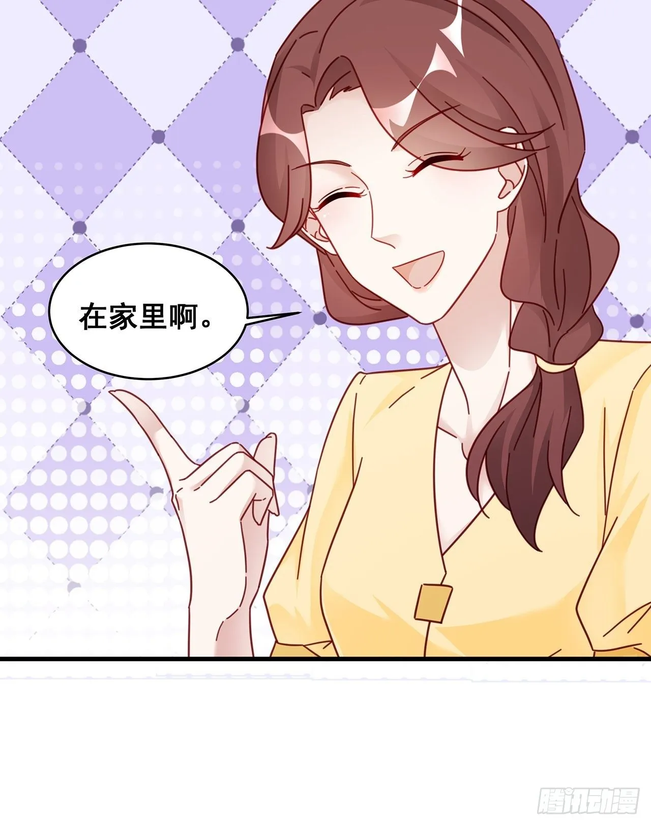 019 纪安严雨又搞事？ 第41页
