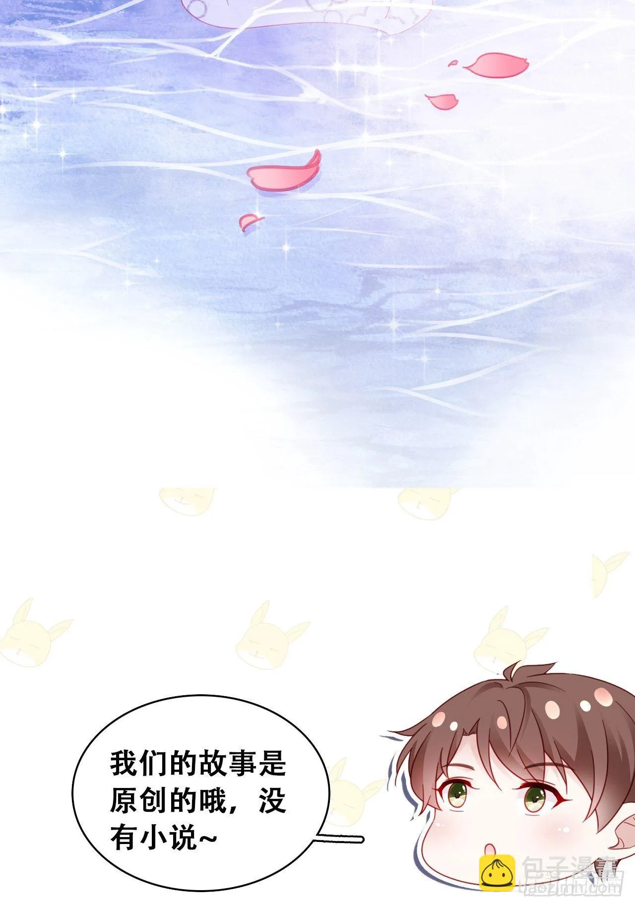 019 纪安严雨又搞事？ 第50页