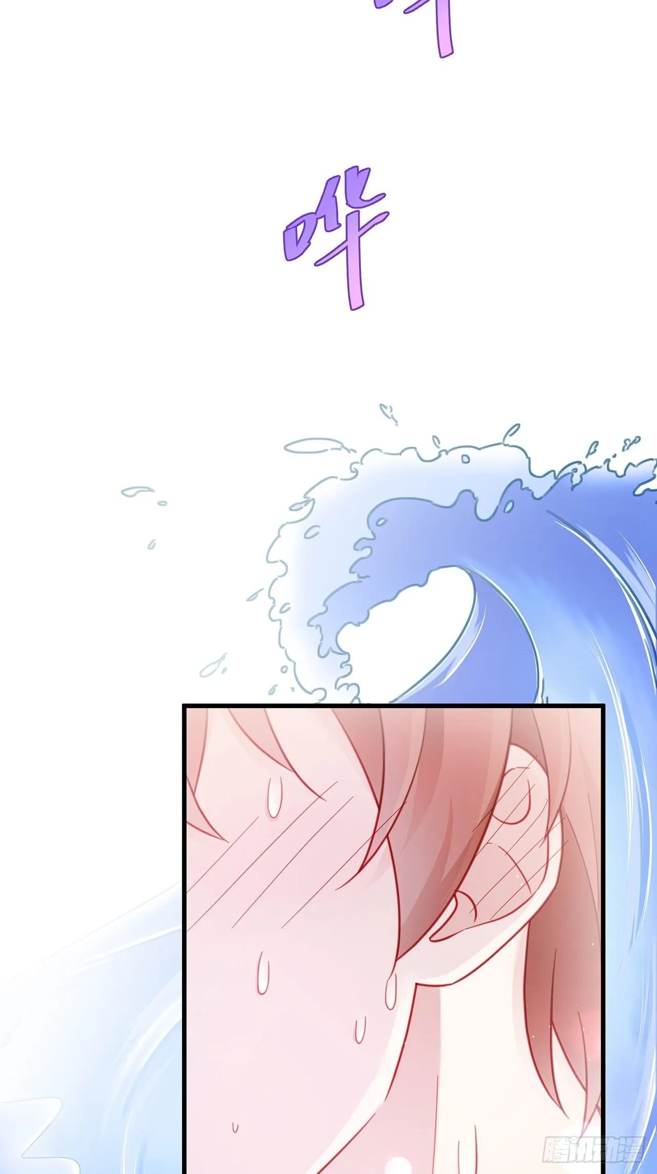 端午福利特辑！ 第17页