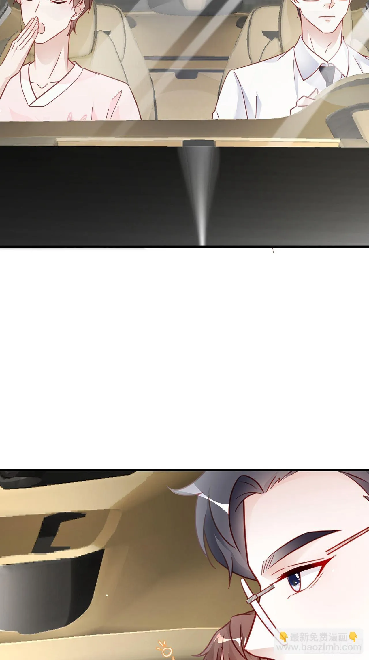 端午福利特辑！ 第23页