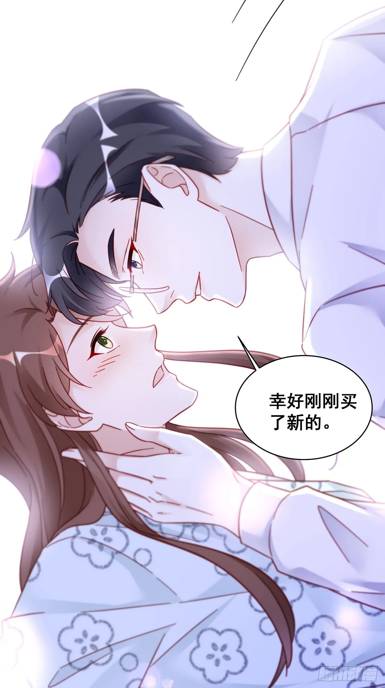 端午福利特辑！ 第52页