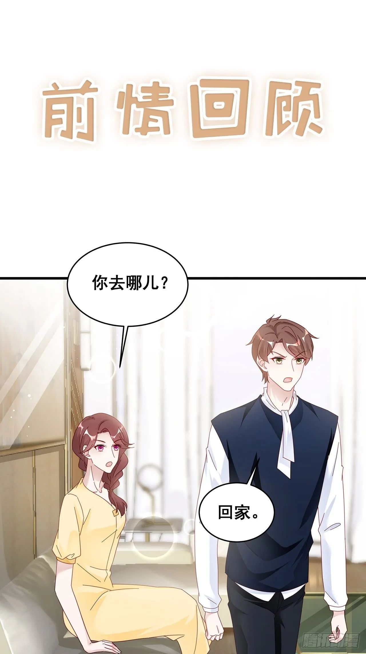 020 你看我像傻子吗？ 第1页