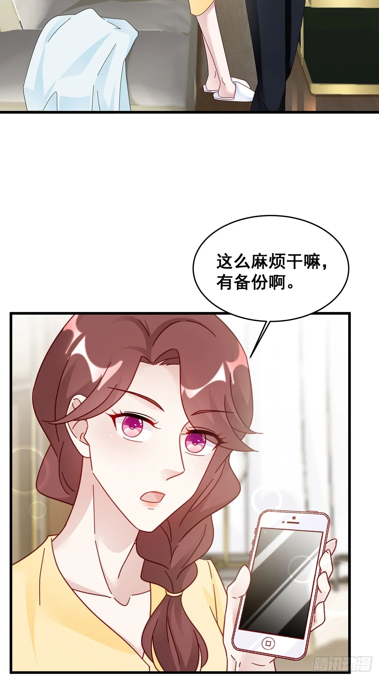 020 你看我像傻子吗？ 第2页